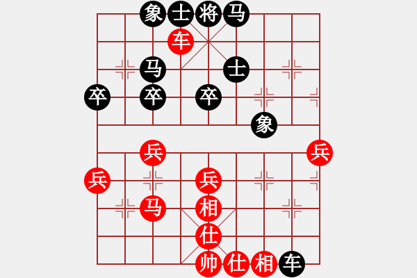 象棋棋谱图片：赵旸鹤 先和 孙浩宇 - 步数：40 