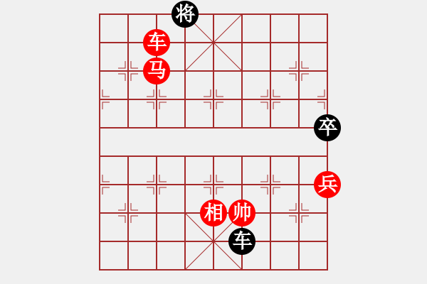 象棋棋譜圖片：冷立民.pgn - 步數：26 