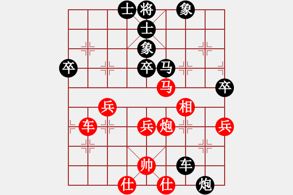 象棋棋譜圖片：芳棋(純?nèi)讼缕?[893812128] -VS- 我和你[609508448] - 步數(shù)：70 