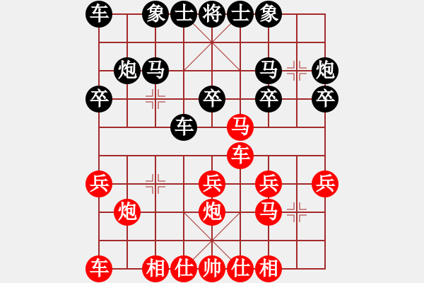 象棋棋譜圖片：第四屆聆聽杯第六輪橘子瓣勝呂和庭.pgn - 步數：20 