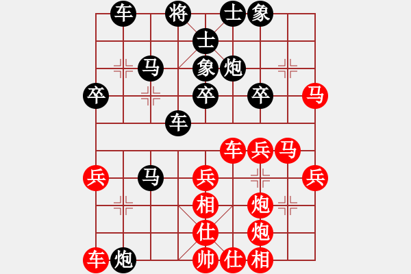 象棋棋譜圖片：第四屆聆聽杯第六輪橘子瓣勝呂和庭.pgn - 步數：40 