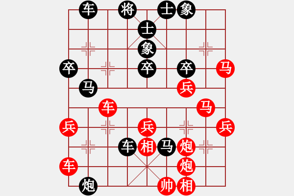 象棋棋譜圖片：第四屆聆聽杯第六輪橘子瓣勝呂和庭.pgn - 步數：50 