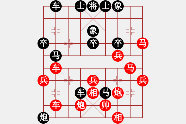 象棋棋譜圖片：第四屆聆聽杯第六輪橘子瓣勝呂和庭.pgn - 步數：57 