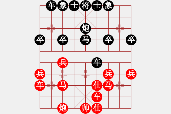 象棋棋譜圖片：中炮應(yīng)過宮炮（我后勝Q(mào)Q校尉） - 步數(shù)：40 