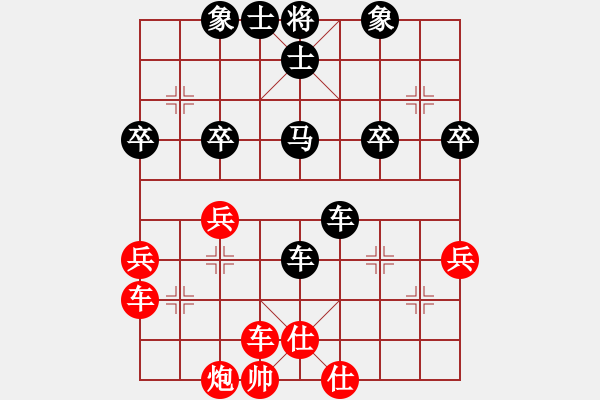 象棋棋譜圖片：中炮應(yīng)過宮炮（我后勝Q(mào)Q校尉） - 步數(shù)：50 