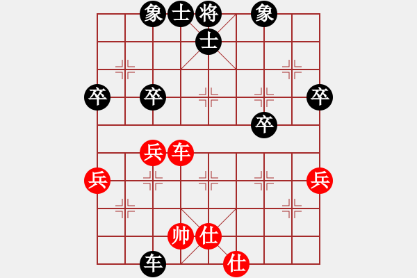 象棋棋譜圖片：中炮應(yīng)過宮炮（我后勝Q(mào)Q校尉） - 步數(shù)：60 