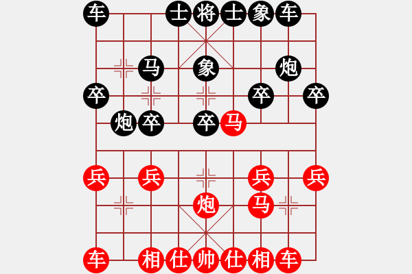 象棋棋譜圖片：進(jìn)進(jìn)[紅] -VS- ★龍口浪子★[黑](6) - 步數(shù)：20 