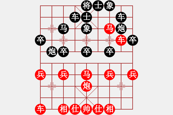 象棋棋譜圖片：進(jìn)進(jìn)[紅] -VS- ★龍口浪子★[黑](6) - 步數(shù)：30 