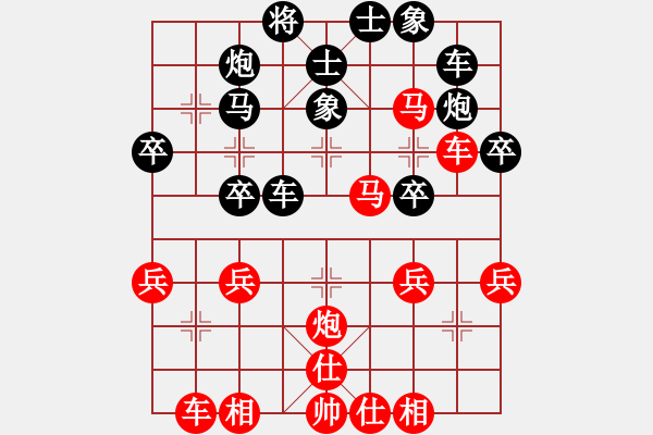 象棋棋譜圖片：進(jìn)進(jìn)[紅] -VS- ★龍口浪子★[黑](6) - 步數(shù)：40 