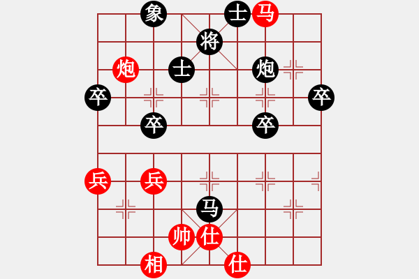 象棋棋譜圖片：進(jìn)進(jìn)[紅] -VS- ★龍口浪子★[黑](6) - 步數(shù)：80 