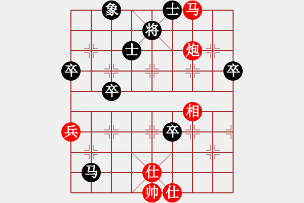 象棋棋譜圖片：進(jìn)進(jìn)[紅] -VS- ★龍口浪子★[黑](6) - 步數(shù)：90 