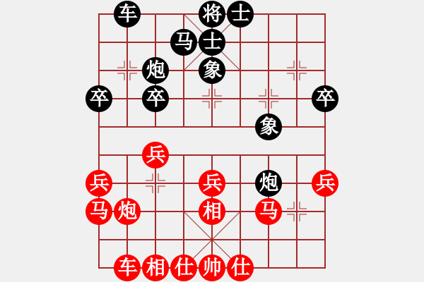 象棋棋谱图片：金松 先和 金波 - 步数：30 