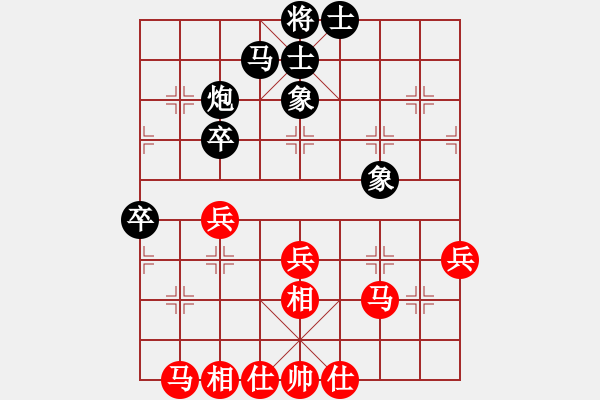 象棋棋谱图片：金松 先和 金波 - 步数：40 