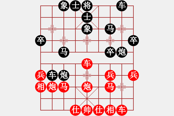 象棋棋譜圖片：chenshenga(8段)-負(fù)-飛天盾地(8段) - 步數(shù)：30 