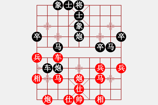 象棋棋譜圖片：chenshenga(8段)-負(fù)-飛天盾地(8段) - 步數(shù)：40 