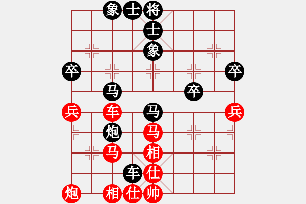 象棋棋譜圖片：chenshenga(8段)-負(fù)-飛天盾地(8段) - 步數(shù)：50 