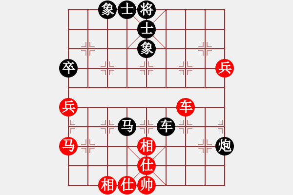 象棋棋譜圖片：chenshenga(8段)-負(fù)-飛天盾地(8段) - 步數(shù)：70 