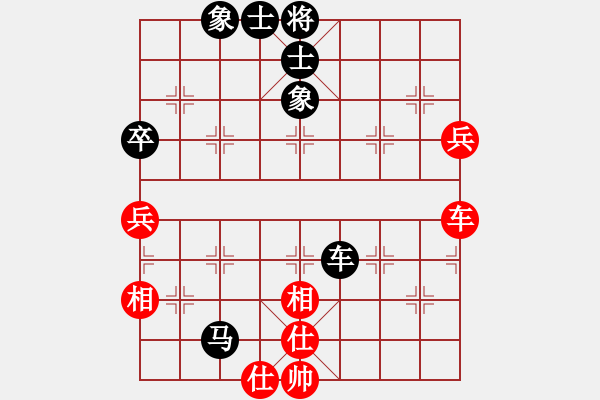 象棋棋譜圖片：chenshenga(8段)-負(fù)-飛天盾地(8段) - 步數(shù)：74 