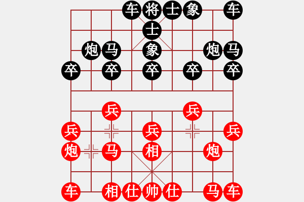 象棋棋譜圖片：將帥瘋飯(4段)-勝-xxxccc(4段) - 步數(shù)：10 