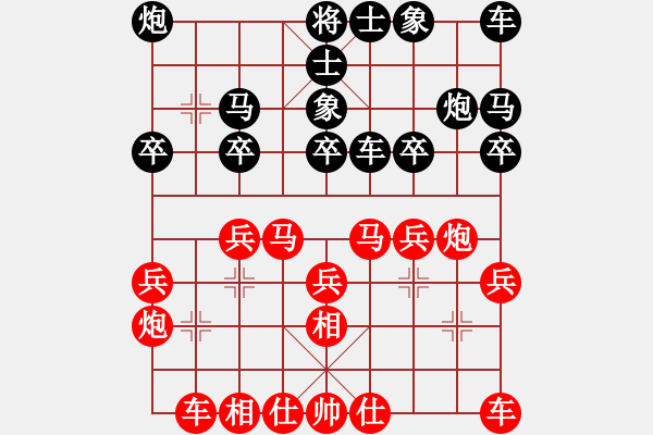 象棋棋譜圖片：將帥瘋飯(4段)-勝-xxxccc(4段) - 步數(shù)：20 