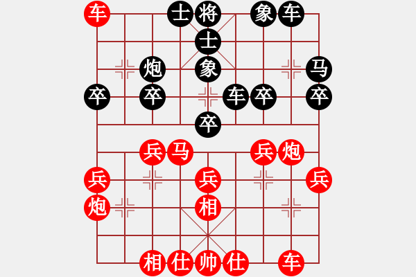 象棋棋譜圖片：將帥瘋飯(4段)-勝-xxxccc(4段) - 步數(shù)：30 