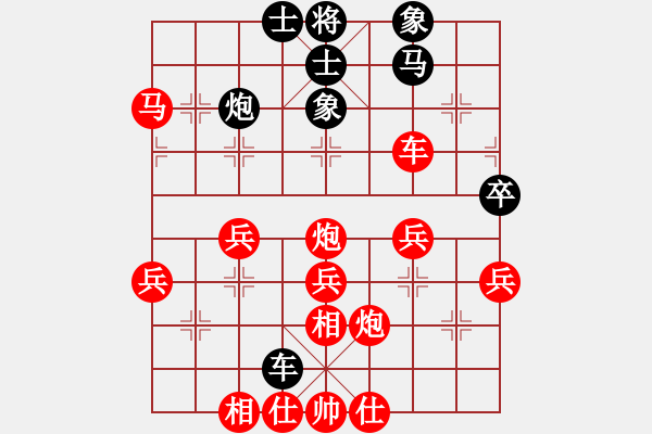 象棋棋譜圖片：將帥瘋飯(4段)-勝-xxxccc(4段) - 步數(shù)：47 