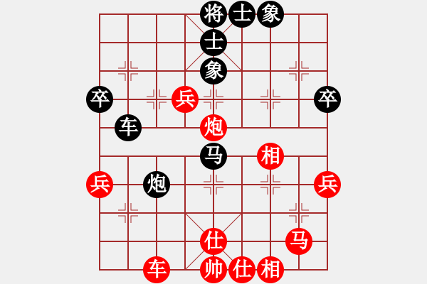 象棋棋譜圖片：李探花(北斗)-和-cutibd(北斗) - 步數(shù)：50 