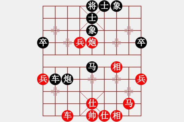 象棋棋譜圖片：李探花(北斗)-和-cutibd(北斗) - 步數(shù)：60 