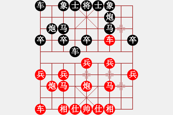 象棋棋譜圖片：順炮直車正馬三兵對橫車過宮車4進3變化.xqf - 步數(shù)：16 