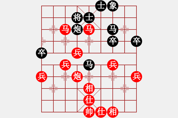 象棋棋譜圖片：梁運(yùn)龍 先勝 鄒棋寰 - 步數(shù)：70 