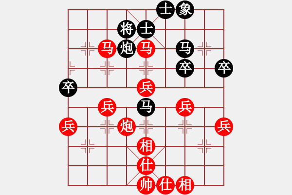 象棋棋譜圖片：梁運(yùn)龍 先勝 鄒棋寰 - 步數(shù)：71 