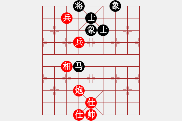 象棋棋譜圖片：寒夜飄香(1段)-和-五柳(7段) - 步數(shù)：130 