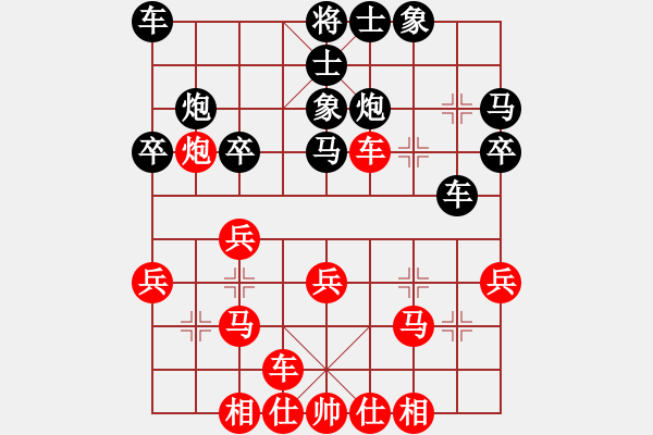 象棋棋譜圖片：寒夜飄香(1段)-和-五柳(7段) - 步數(shù)：30 