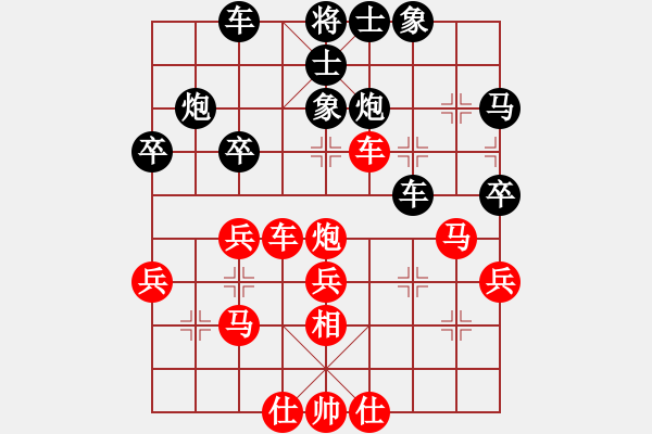 象棋棋譜圖片：寒夜飄香(1段)-和-五柳(7段) - 步數(shù)：40 