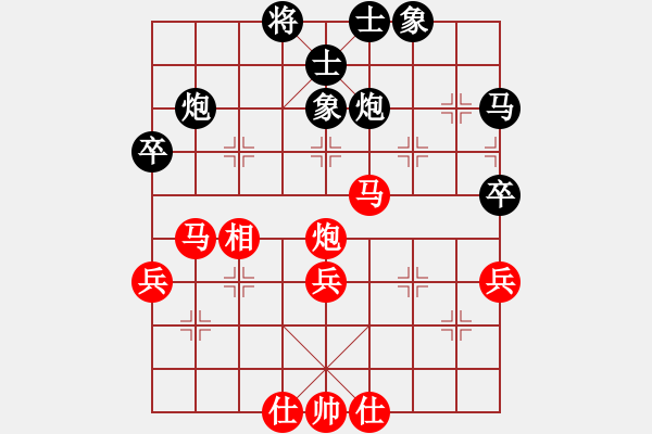 象棋棋譜圖片：寒夜飄香(1段)-和-五柳(7段) - 步數(shù)：50 