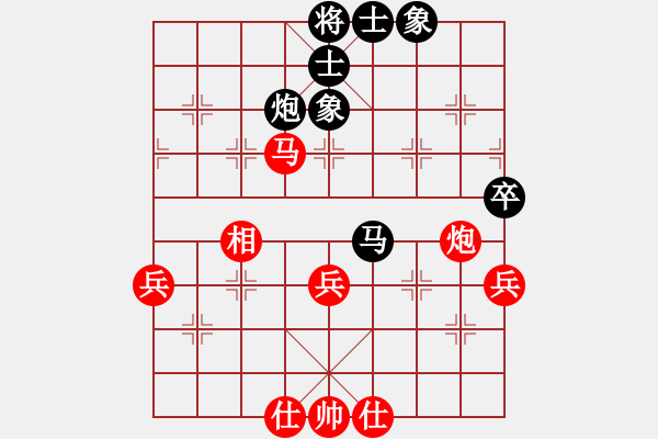 象棋棋譜圖片：寒夜飄香(1段)-和-五柳(7段) - 步數(shù)：60 