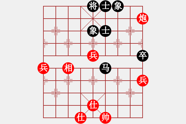 象棋棋譜圖片：寒夜飄香(1段)-和-五柳(7段) - 步數(shù)：80 