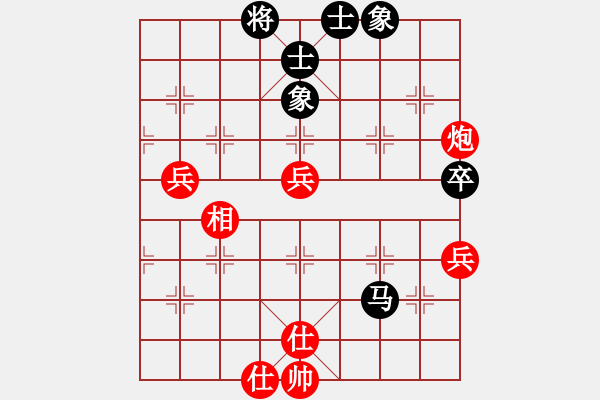 象棋棋譜圖片：寒夜飄香(1段)-和-五柳(7段) - 步數(shù)：90 