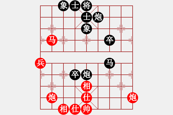 象棋棋谱图片：江国华 先和 宿少峰 - 步数：77 
