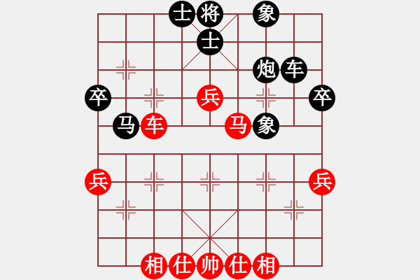 象棋棋譜圖片：華山圣君(9段)-和-tkingtking(9段)中炮七路馬對屏風(fēng)馬黑雙炮過河 - 步數(shù)：60 