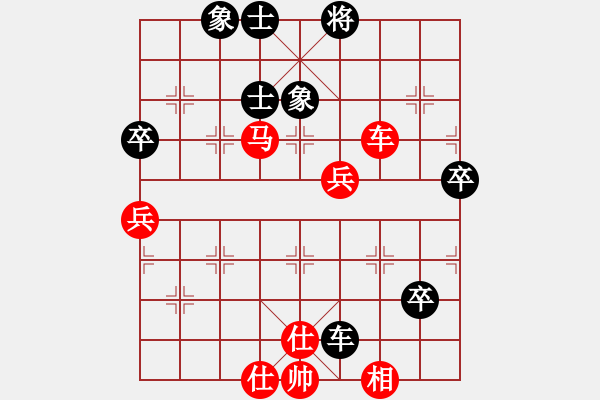 象棋棋譜圖片：中華臺(tái)北 李孟儒 勝 印尼 楊麗可 - 步數(shù)：80 