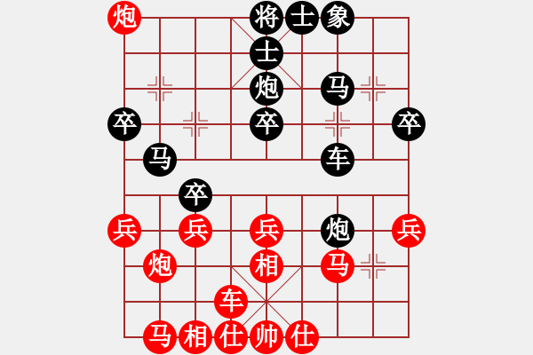 象棋棋譜圖片：葉騰(6段)-勝-南岳看山(5段) - 步數(shù)：30 