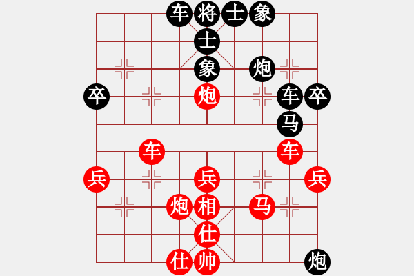 象棋棋譜圖片：①丗隨緣 db[45366579] -VS- 勇敢的心[404445991] - 步數(shù)：40 