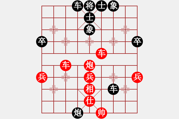 象棋棋譜圖片：①丗隨緣 db[45366579] -VS- 勇敢的心[404445991] - 步數(shù)：49 