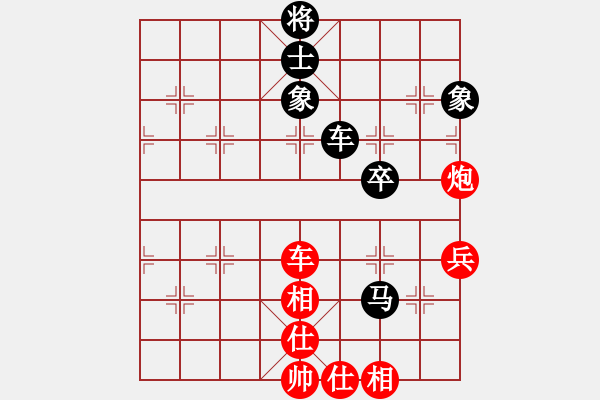 象棋棋譜圖片：巨蟒纏身(8段)-和-瑞星殺毒啦(7段) - 步數(shù)：100 