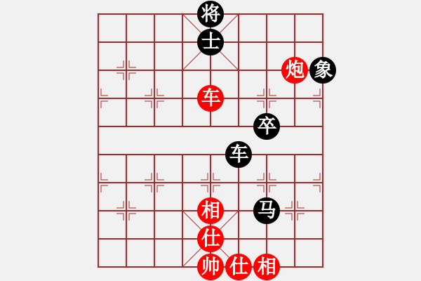 象棋棋譜圖片：巨蟒纏身(8段)-和-瑞星殺毒啦(7段) - 步數(shù)：110 