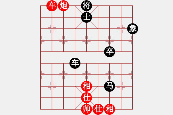 象棋棋譜圖片：巨蟒纏身(8段)-和-瑞星殺毒啦(7段) - 步數(shù)：120 