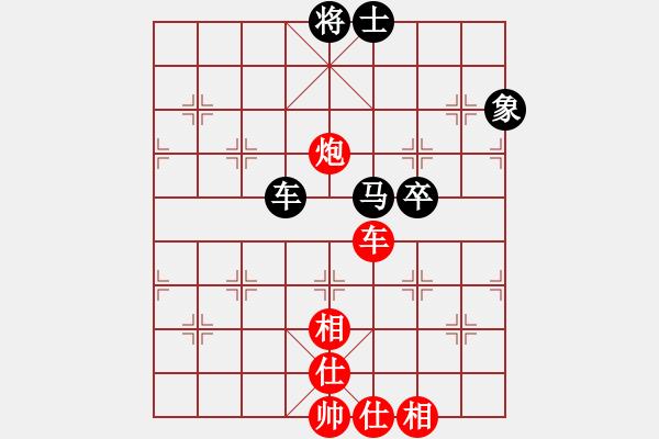 象棋棋譜圖片：巨蟒纏身(8段)-和-瑞星殺毒啦(7段) - 步數(shù)：130 