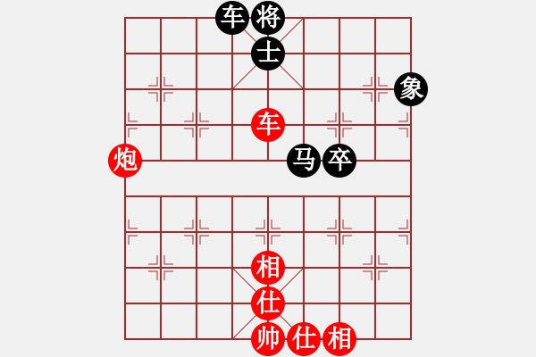 象棋棋譜圖片：巨蟒纏身(8段)-和-瑞星殺毒啦(7段) - 步數(shù)：140 