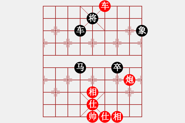 象棋棋譜圖片：巨蟒纏身(8段)-和-瑞星殺毒啦(7段) - 步數(shù)：150 